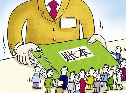 人民日?qǐng)?bào)：曬“三公”，別讓人霧里看花